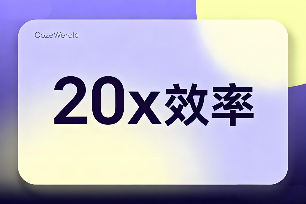 柔和科技卡片风UI设计AI提示词 圆角卡片极简留白风格